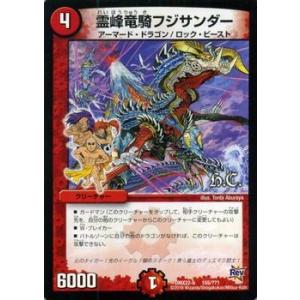 デュエル・マスターズ バニラ・ゾーン/革命 超ブラック・ボックス
