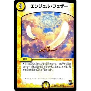 デュエマカード dm23ex2-ChoG006.jpg