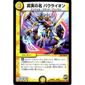 バザガジールドラゴン　英語　プロモ　② 61jNAaX8f4L._UF350,350_QL50_.jpg
