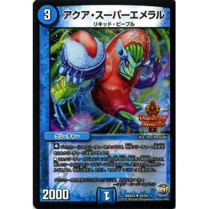 み*様 デュエルマスターズカードセット ボルメテウス Amazon.co.jp: デュエルマスターズ ボルメテウス・ホワイト・フレア