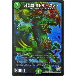 遊戯王オフィシャルカードゲーム デュエルモンスターズ 遊戯王カード