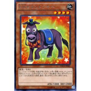 遊戯王オフィシャルカードゲーム デュエルモンスターズ 遊戯王カード