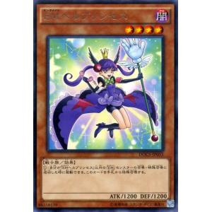 遊戯王オフィシャルカードゲーム デュエルモンスターズ 遊戯王カード