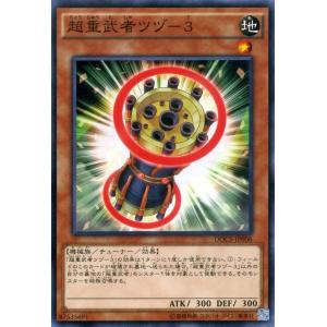 遊戯王 ディメンション・オブ・カオス レアカード 遊戯王オフィシャルカードゲーム デュエルモンスターズ 遊戯王カード