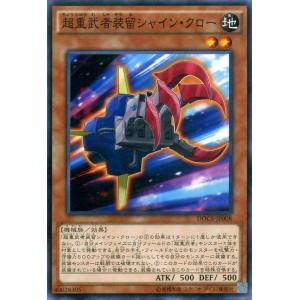 遊戯王 ディメンション・オブ・カオス レアカード 遊戯王 ディメンション・オブ・カオス レアカード