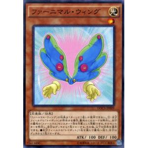 遊戯王オフィシャルカードゲーム デュエルモンスターズ 遊戯王カード