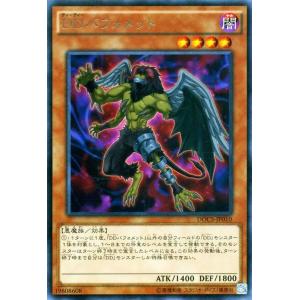 遊戯王オフィシャルカードゲーム デュエルモンスターズ 遊戯王