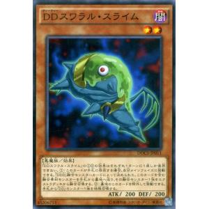 遊戯王 ディメンション・オブ・カオス レアカード 遊戯王カード 転生の超戦士 ディメンション・オブ・カオス DOCS