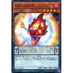 遊戯王オフィシャルカードゲーム デュエルモンスターズ 遊戯王