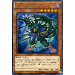 遊戯王 ディメンション・オブ・カオス レアカード 遊戯王オフィシャルカードゲーム デュエルモンスターズ 遊戯王カード