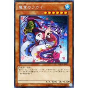 コナミデジタルエンタテインメント 遊戯王 中古ランクB(良い) 308-056