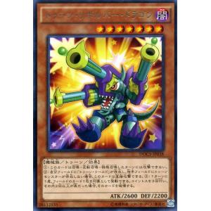 遊戯王オフィシャルカードゲーム デュエルモンスターズ 遊戯王