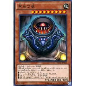 遊戯王オフィシャルカードゲーム デュエルモンスターズ 遊戯王カード