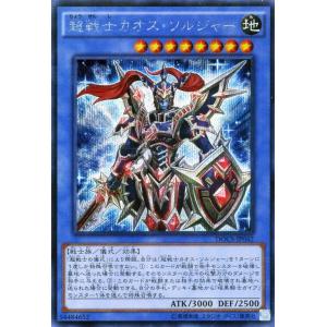遊戯王オフィシャルカードゲーム デュエルモンスターズ 遊戯王カード