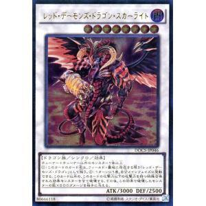 遊戯王オフィシャルカードゲーム デュエルモンスターズ 遊戯王カード