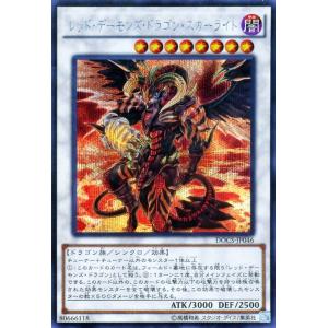 【PSA10】CNo.32海咬龍シャークドレイクリバイス ホログラフィックレア PSA10】CNo.32海咬龍シャークドレイクリバイス ホログラフィック