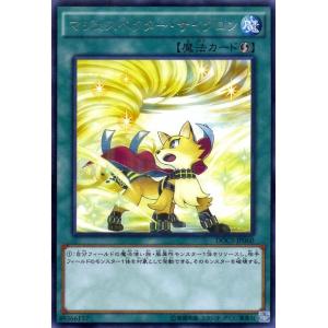 遊戯王オフィシャルカードゲーム デュエルモンスターズ 遊戯王カード