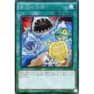 遊戯王オフィシャルカードゲーム デュエルモンスターズ 遊戯王カード