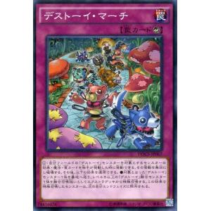 遊戯王 オットアイズフュージョン Amazon.co.jp: 遊戯王 DOCS-JP063-SR 《オッドアイズ・フュージョン