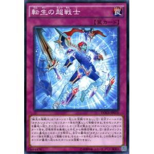 遊戯王オフィシャルカードゲーム デュエルモンスターズ 遊戯王カード