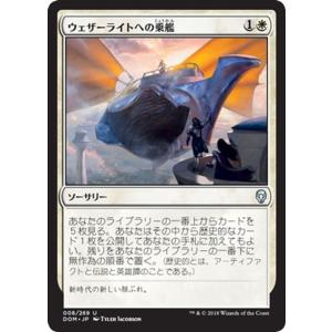 Magic: The Gathering（マジック：ザ・ギャザリング） MTG 平地(基本