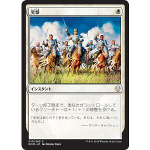 ジェイス】MTG FANTHFUL マジック：ザ・ギャザリング FP009MTG2023 
