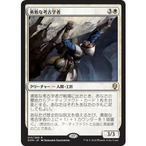 Magic: The Gathering（マジック：ザ・ギャザリング） MTG 平地(基本