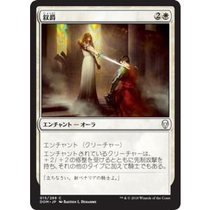 Magic: The Gathering（マジック：ザ・ギャザリング） MTG 平地(基本