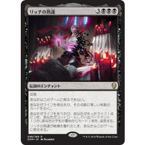 Magic: The Gathering（マジック：ザ・ギャザリング） MTG ギャザ 当惑