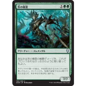 バトルスピリッツ 風蟲円舞／ドルクス・ウシワカ・オリジン