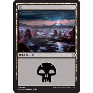 MTG マジック：ザ・ギャザリング 沼(基本土地) ドミナリア(DOM-258)