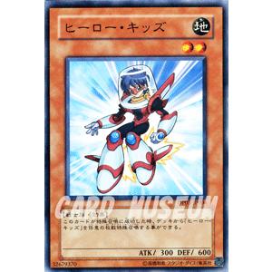 遊戯王オフィシャルカードゲーム デュエルモンスターズ 遊戯王カード