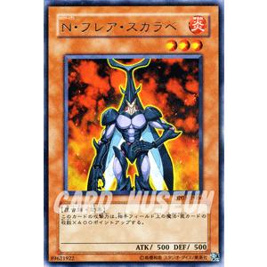 遊戯王オフィシャルカードゲーム デュエルモンスターズ 遊戯王カード