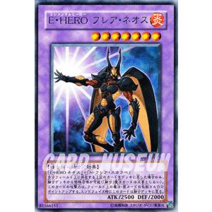 遊戯王カード Ｅ・ＨＥＲＯ フレア・ネオス （レア） / 【十代編2】(DP03) / シングルカード｜card-museum