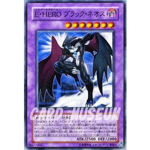 遊戯王オフィシャルカードゲーム デュエルモンスターズ 遊戯王カード