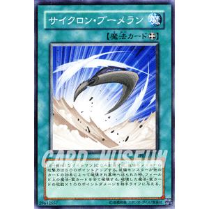 遊戯王オフィシャルカードゲーム デュエルモンスターズ 遊戯王カード