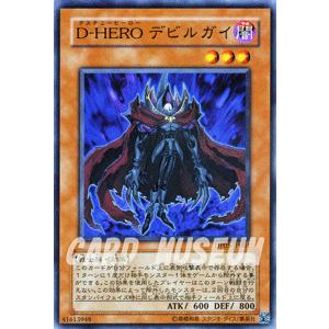 遊戯王オフィシャルカードゲーム デュエルモンスターズ 遊戯王カード