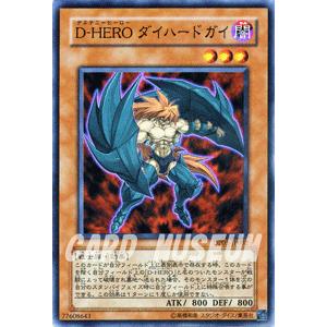 遊戯王オフィシャルカードゲーム デュエルモンスターズ 遊戯王カード