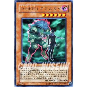 遊戯王オフィシャルカードゲーム デュエルモンスターズ 遊戯王カード
