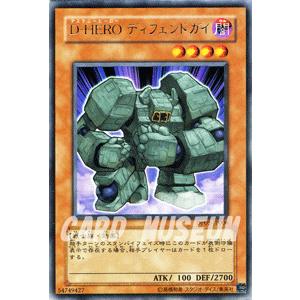 遊戯王オフィシャルカードゲーム デュエルモンスターズ 遊戯王カード