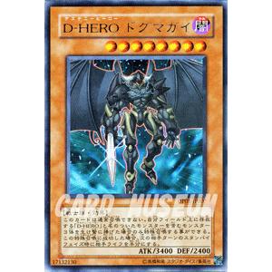 遊戯王オフィシャルカードゲーム デュエルモンスターズ 遊戯王カード