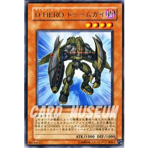 遊戯王オフィシャルカードゲーム デュエルモンスターズ 遊戯王カード