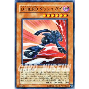 遊戯王オフィシャルカードゲーム デュエルモンスターズ 遊戯王カード