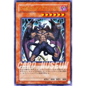 遊戯王オフィシャルカードゲーム デュエルモンスターズ 遊戯王カード