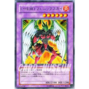 遊戯王オフィシャルカードゲーム デュエルモンスターズ 遊戯王カード