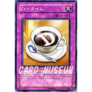 遊戯王オフィシャルカードゲーム デュエルモンスターズ 遊戯王カード