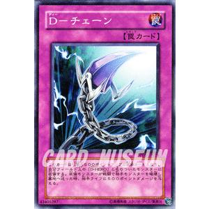 遊戯王オフィシャルカードゲーム デュエルモンスターズ 遊戯王カード