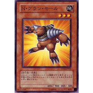 遊戯王カード Ｎ・グラン・モール / 【十代編3】(DP06) / シングルカード｜card-museum