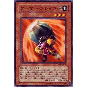 遊戯王カード アーマー・ブレイカー （スーパーレア） / 【十代編3】(DP06) / シングルカード｜card-museum