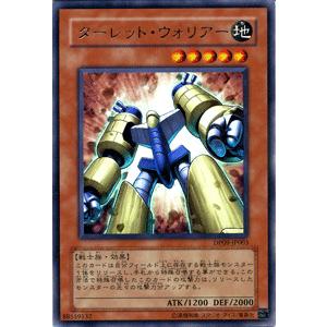 遊戯王オフィシャルカードゲーム デュエルモンスターズ 遊戯王カード